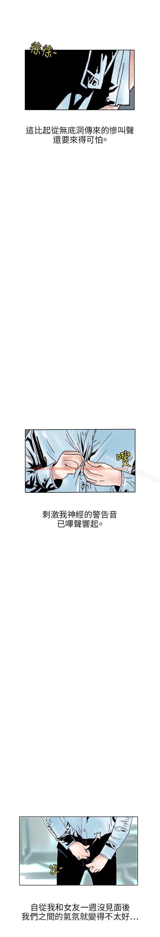 查看漫画秘密Story(完結) - 性愛奴隸(2) - tymanga.com中的361569图片