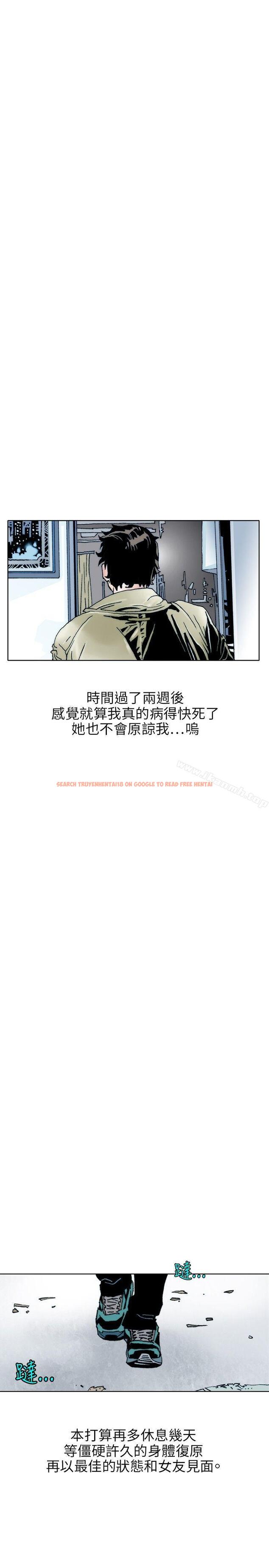查看漫画秘密Story(完結) - 性愛奴隸(2) - tymanga.com中的361579图片