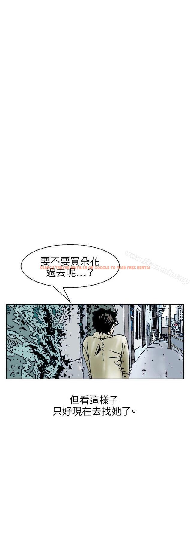 查看漫画秘密Story(完結) - 性愛奴隸(2) - tymanga.com中的361590图片