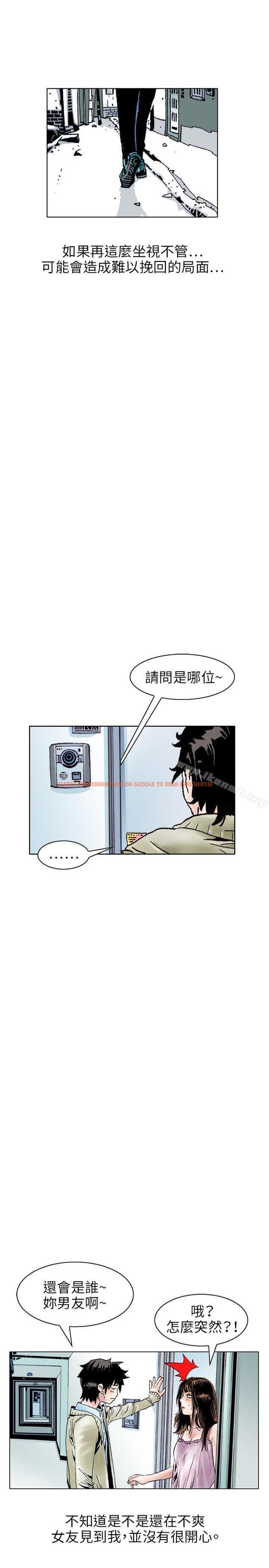 查看漫画秘密Story(完結) - 性愛奴隸(2) - tymanga.com中的361598图片