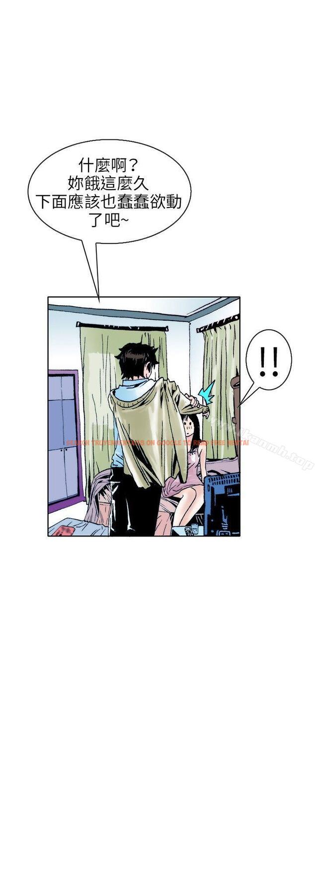 查看漫画秘密Story(完結) - 性愛奴隸(2) - tymanga.com中的361626图片