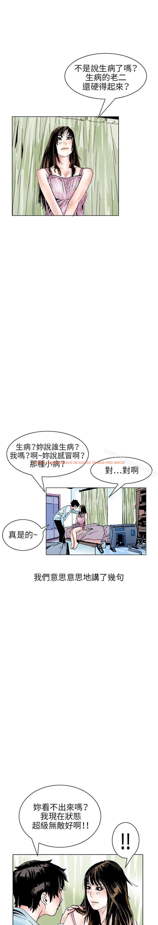 查看漫画秘密Story(完結) - 性愛奴隸(2) - tymanga.com中的361633图片