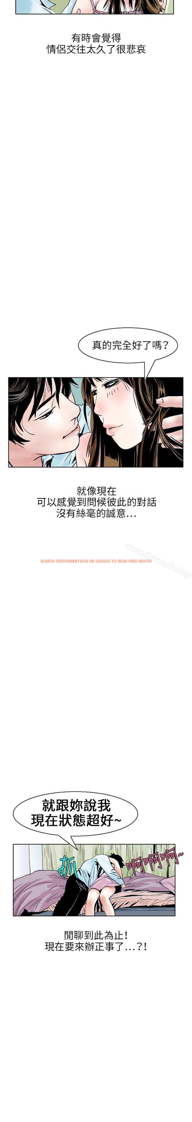 查看漫画秘密Story(完結) - 性愛奴隸(2) - tymanga.com中的361649图片