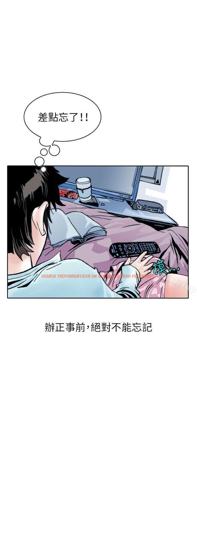 查看漫画秘密Story(完結) - 性愛奴隸(2) - tymanga.com中的361661图片