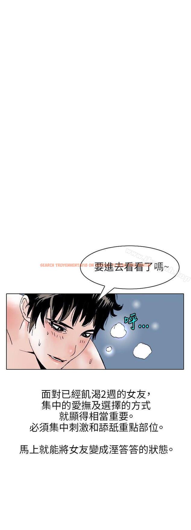 查看漫画秘密Story(完結) - 性愛奴隸(2) - tymanga.com中的361697图片