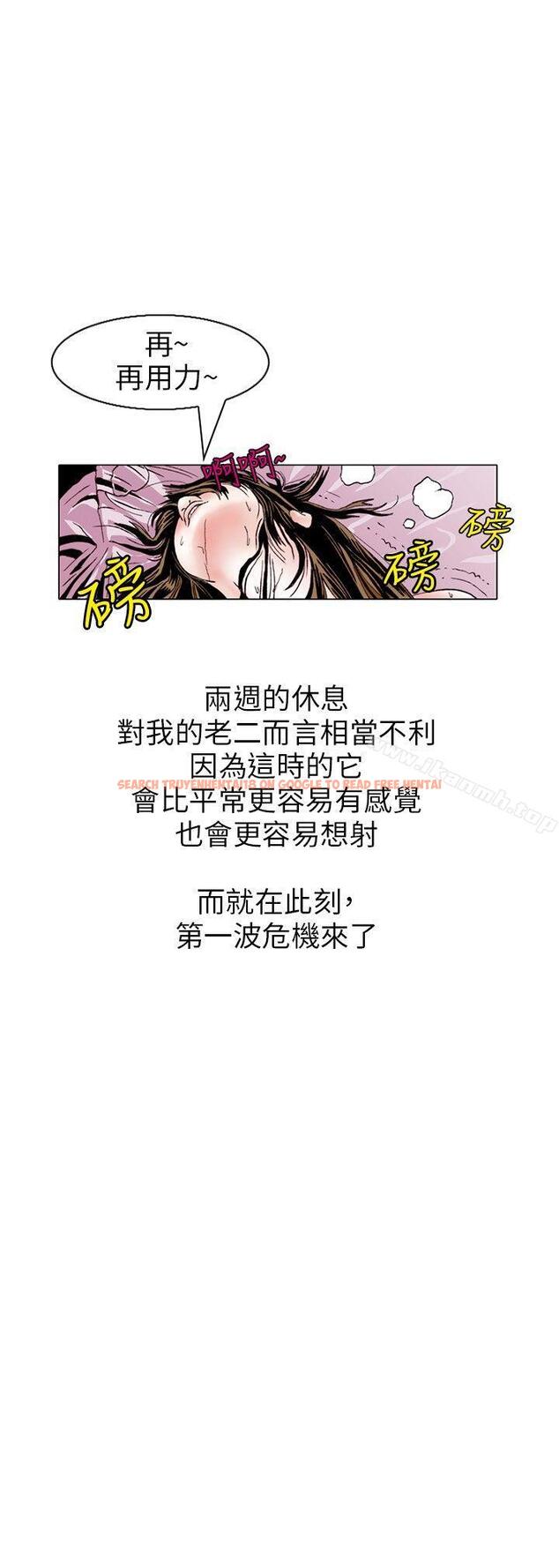 查看漫画秘密Story(完結) - 性愛奴隸(3) - tymanga.com中的361736图片