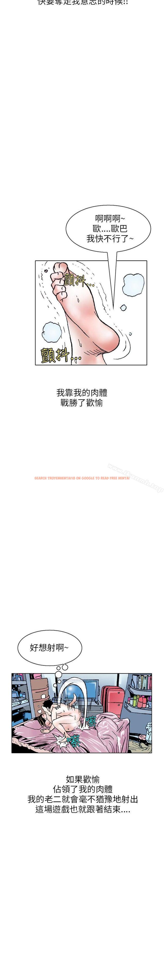 查看漫画秘密Story(完結) - 性愛奴隸(3) - tymanga.com中的361753图片