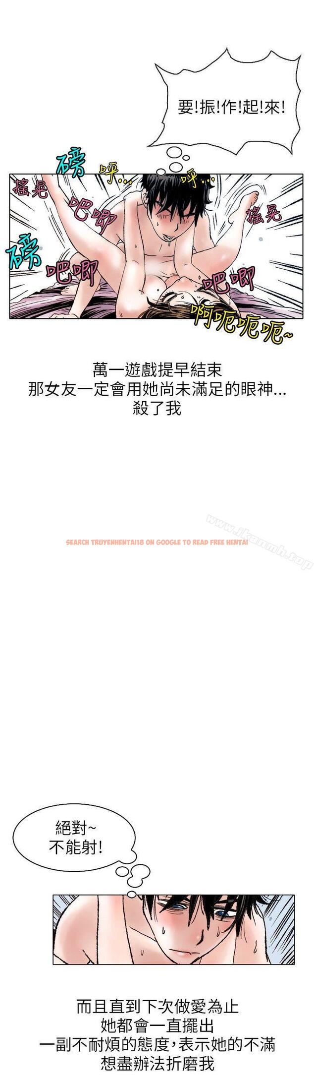 查看漫画秘密Story(完結) - 性愛奴隸(3) - tymanga.com中的361765图片