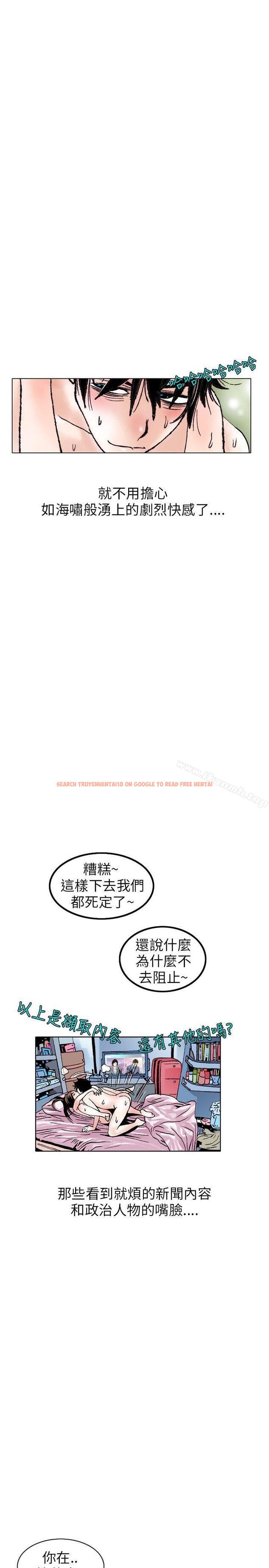 查看漫画秘密Story(完結) - 性愛奴隸(3) - tymanga.com中的361785图片