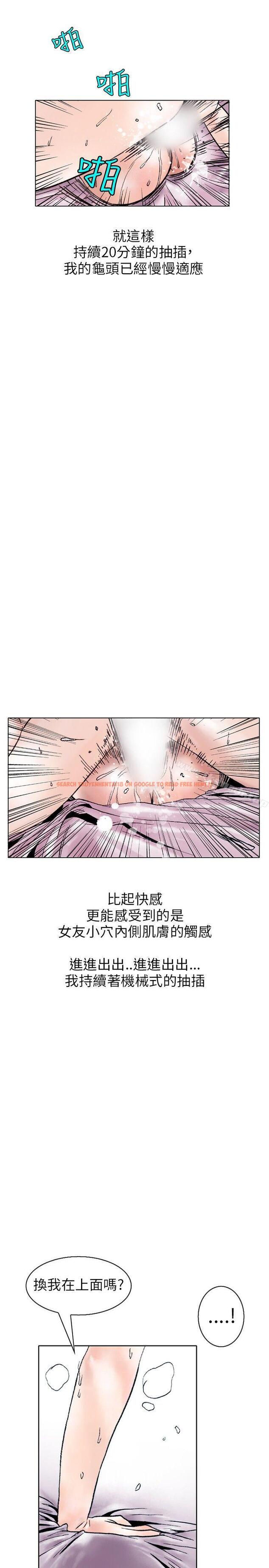查看漫画秘密Story(完結) - 性愛奴隸(3) - tymanga.com中的361802图片