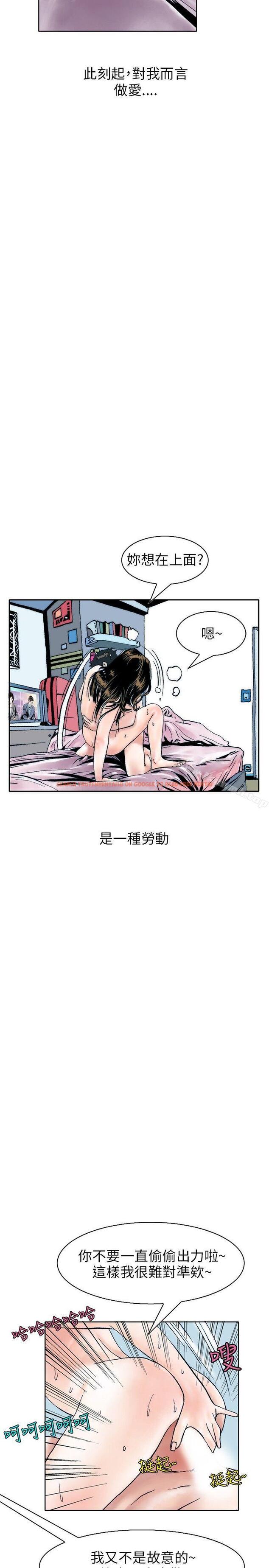 查看漫画秘密Story(完結) - 性愛奴隸(3) - tymanga.com中的361814图片