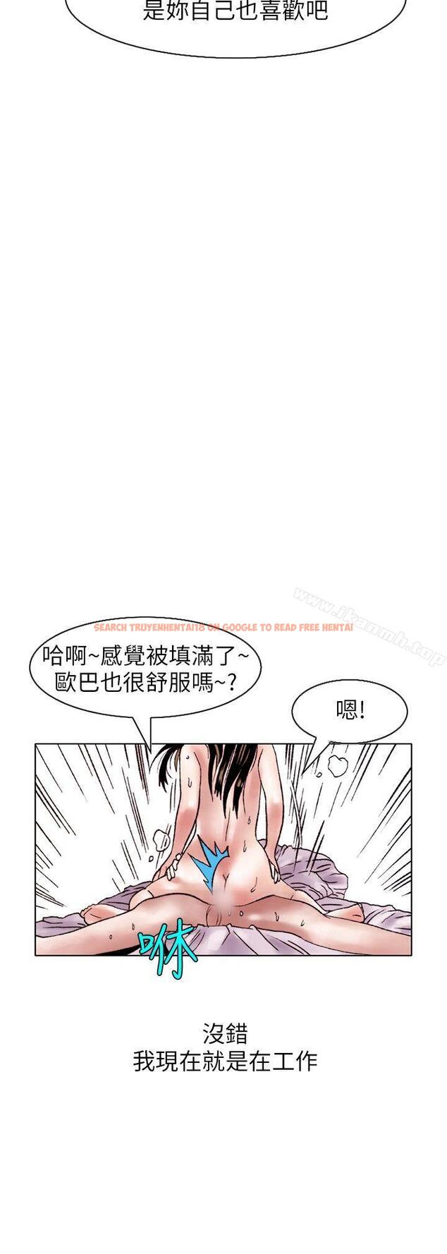 查看漫画秘密Story(完結) - 性愛奴隸(3) - tymanga.com中的361823图片