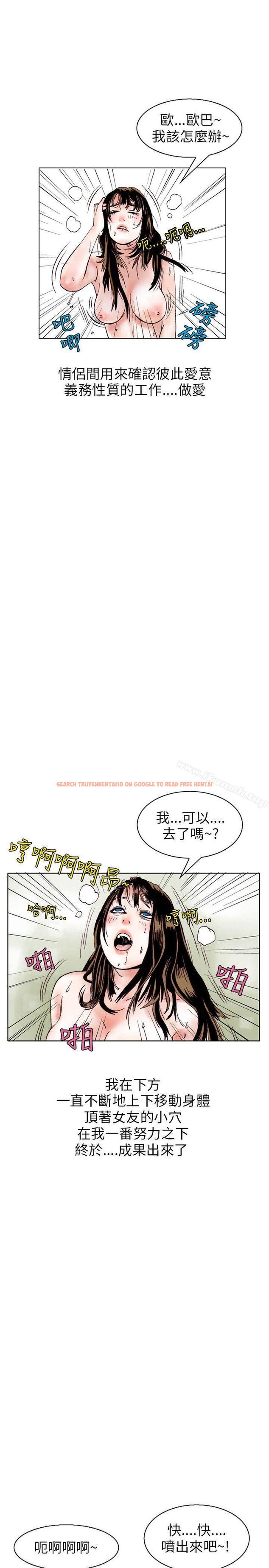 查看漫画秘密Story(完結) - 性愛奴隸(3) - tymanga.com中的361832图片