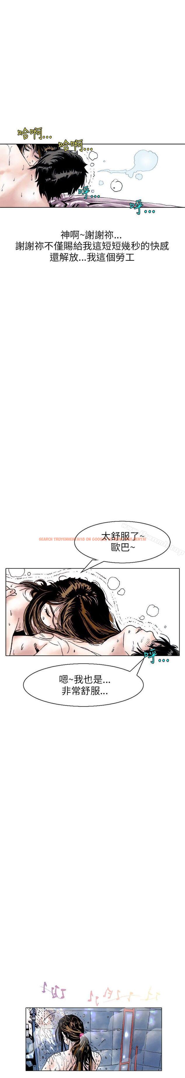 查看漫画秘密Story(完結) - 性愛奴隸(3) - tymanga.com中的361859图片