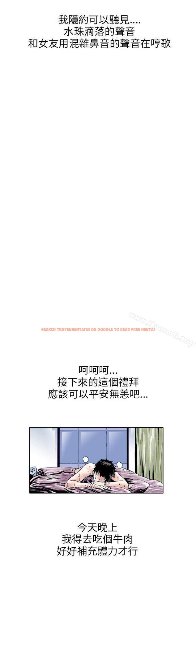 查看漫画秘密Story(完結) - 性愛奴隸(3) - tymanga.com中的361870图片