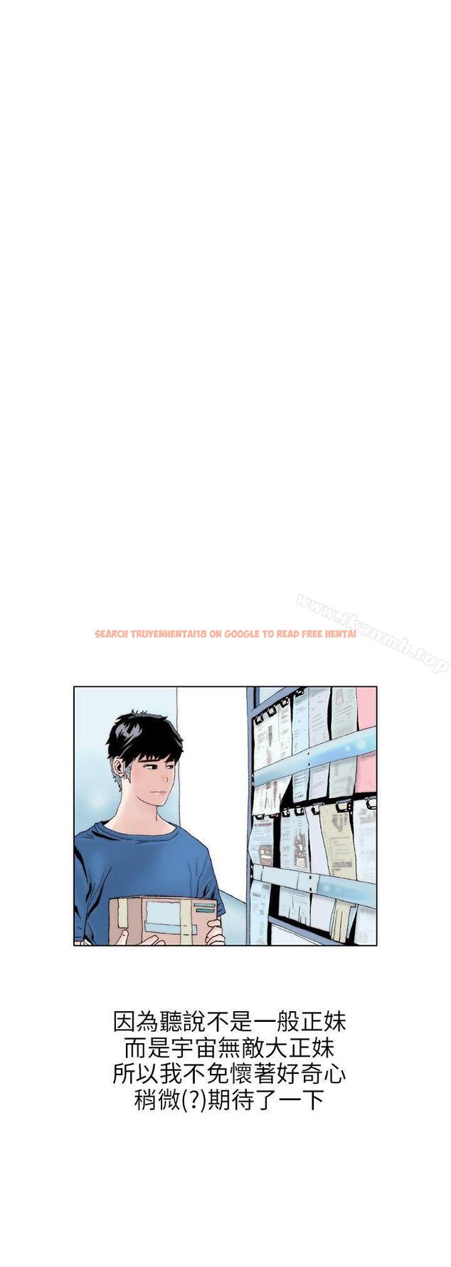 查看漫画秘密Story(完結) - 意外的包裹(1) - tymanga.com中的361964图片