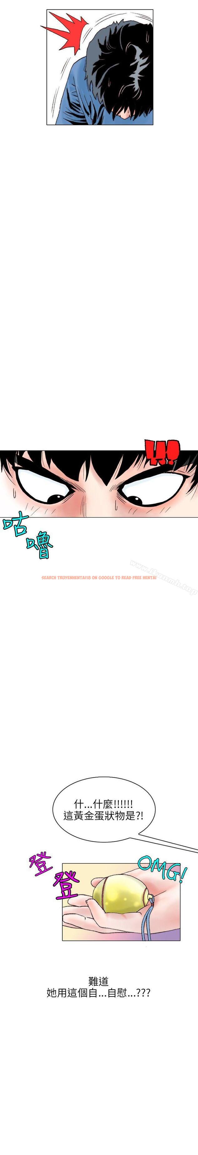 查看漫画秘密Story(完結) - 意外的包裹(1) - tymanga.com中的362014图片