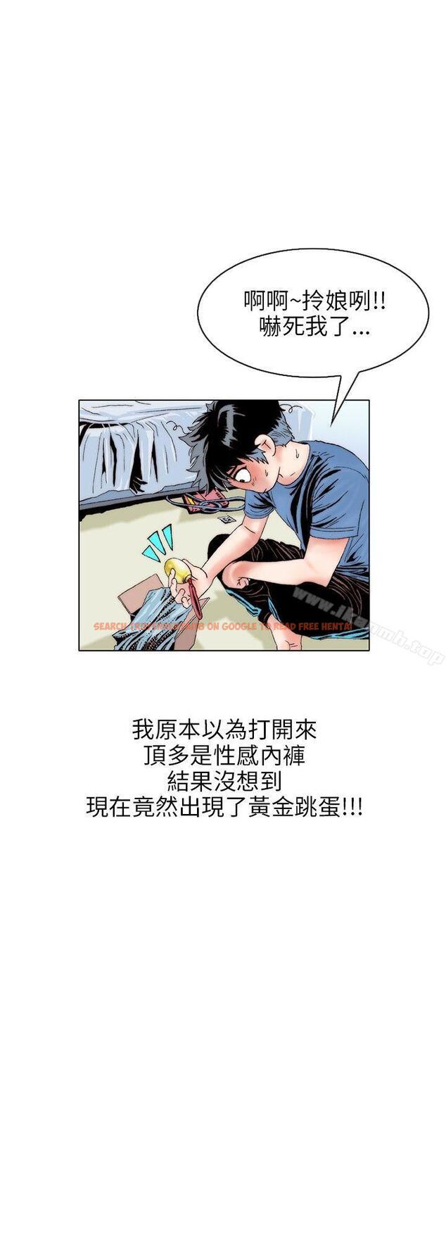 查看漫画秘密Story(完結) - 意外的包裹(1) - tymanga.com中的362023图片