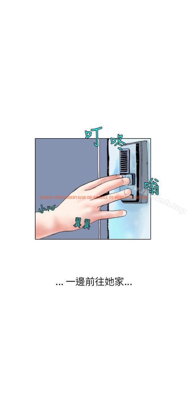 查看漫画秘密Story(完結) - 意外的包裹(1) - tymanga.com中的362049图片