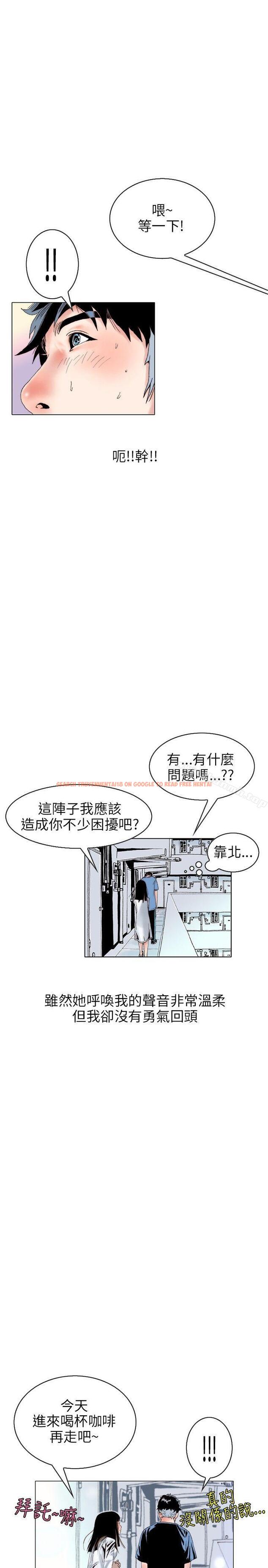 查看漫画秘密Story(完結) - 意外的包裹(2) - tymanga.com中的362091图片
