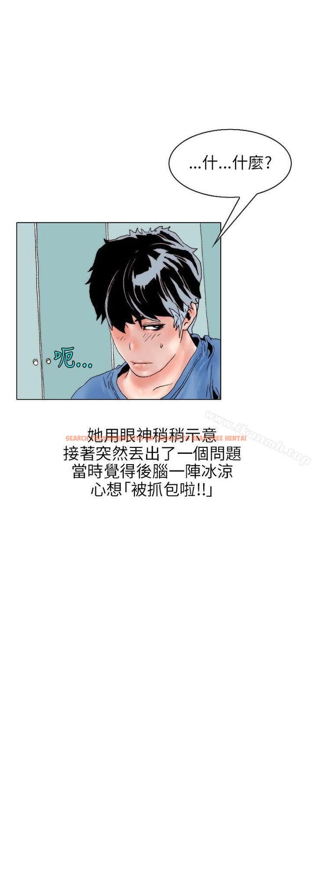 查看漫画秘密Story(完結) - 意外的包裹(2) - tymanga.com中的362109图片