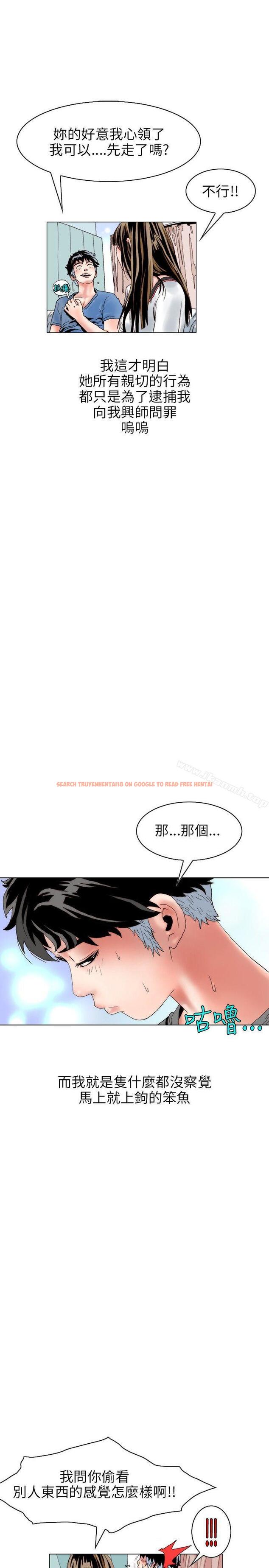 查看漫画秘密Story(完結) - 意外的包裹(2) - tymanga.com中的362118图片