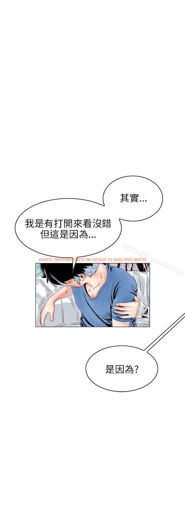 查看漫画秘密Story(完結) - 意外的包裹(2) - tymanga.com中的362139图片