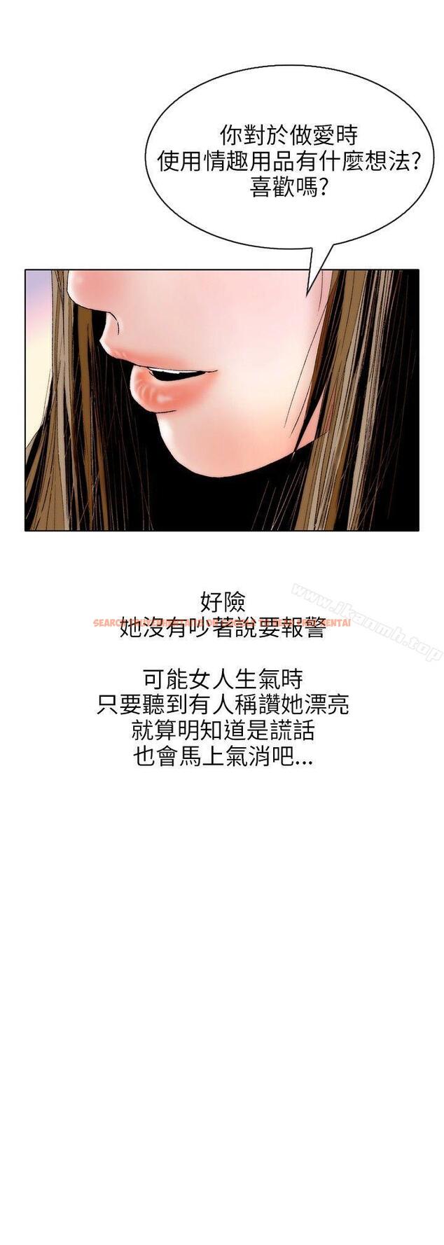 查看漫画秘密Story(完結) - 意外的包裹(2) - tymanga.com中的362165图片