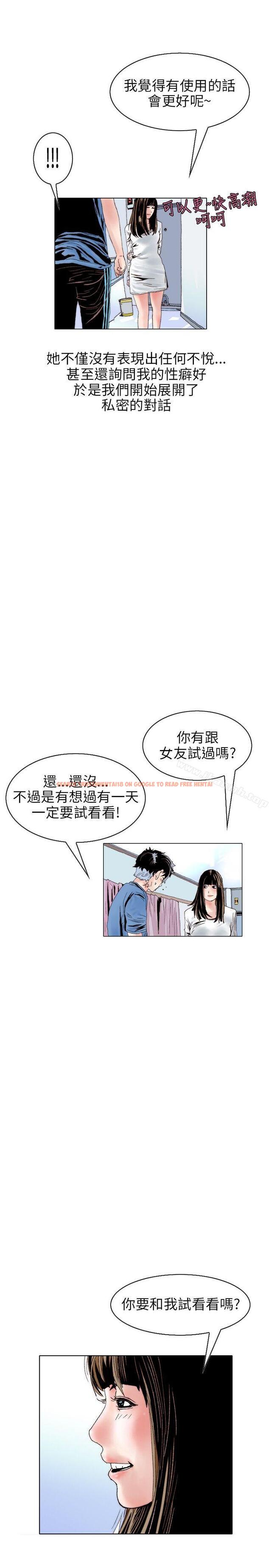 查看漫画秘密Story(完結) - 意外的包裹(2) - tymanga.com中的362174图片