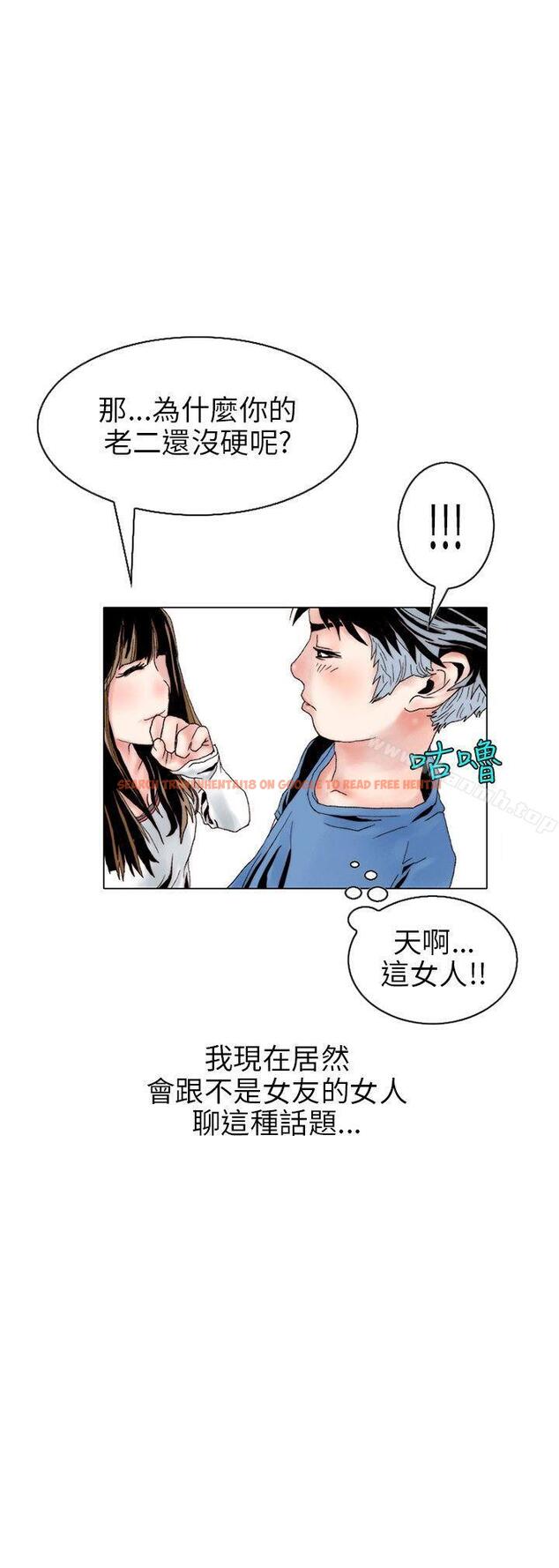 查看漫画秘密Story(完結) - 意外的包裹(2) - tymanga.com中的362194图片