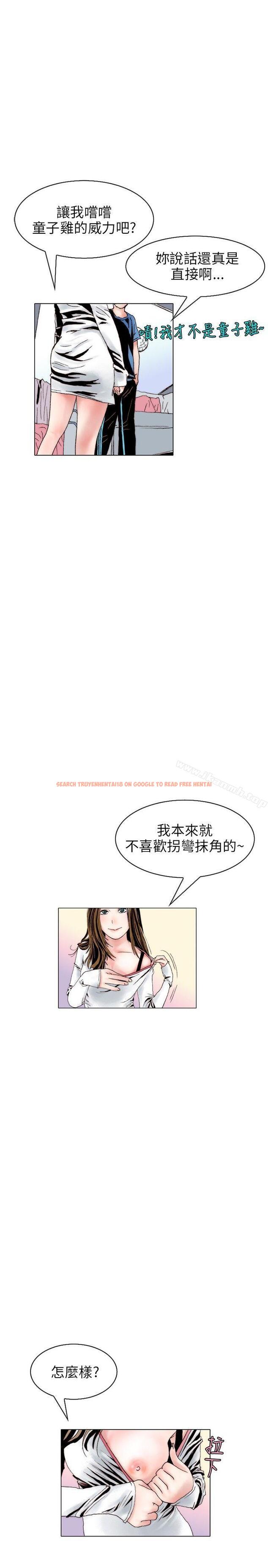 查看漫画秘密Story(完結) - 意外的包裹(2) - tymanga.com中的362199图片