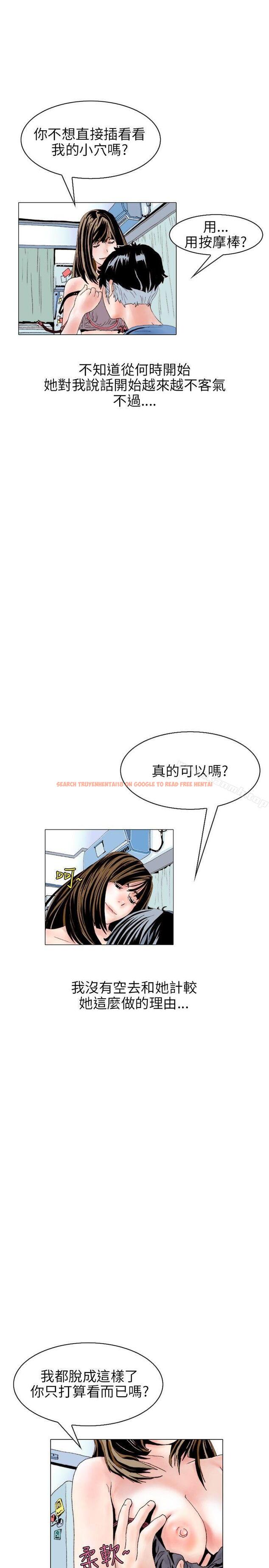 查看漫画秘密Story(完結) - 意外的包裹(3) - tymanga.com中的362224图片