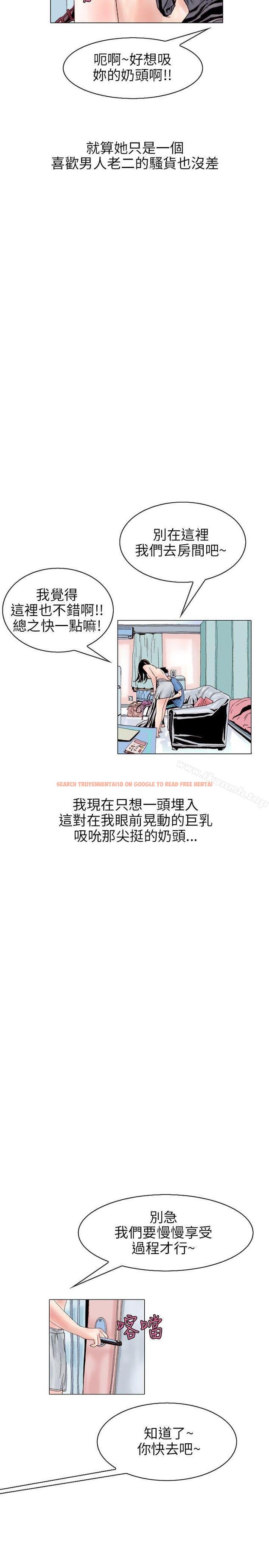 查看漫画秘密Story(完結) - 意外的包裹(3) - tymanga.com中的362235图片
