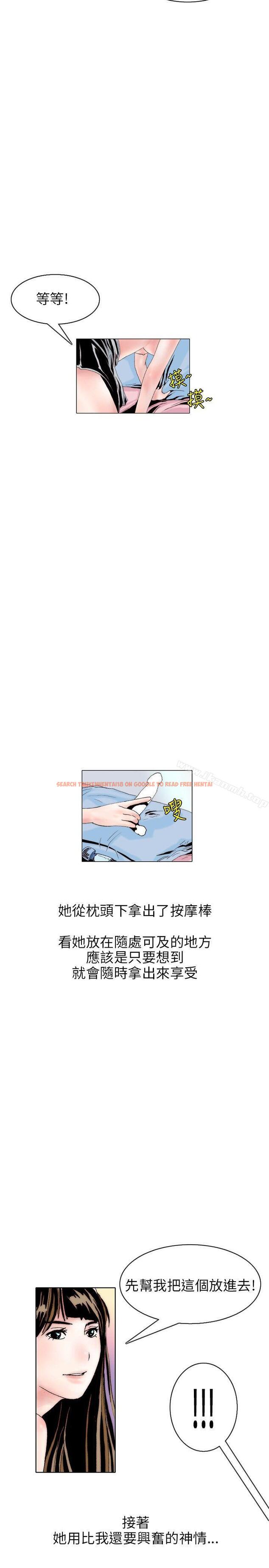 查看漫画秘密Story(完結) - 意外的包裹(3) - tymanga.com中的362255图片