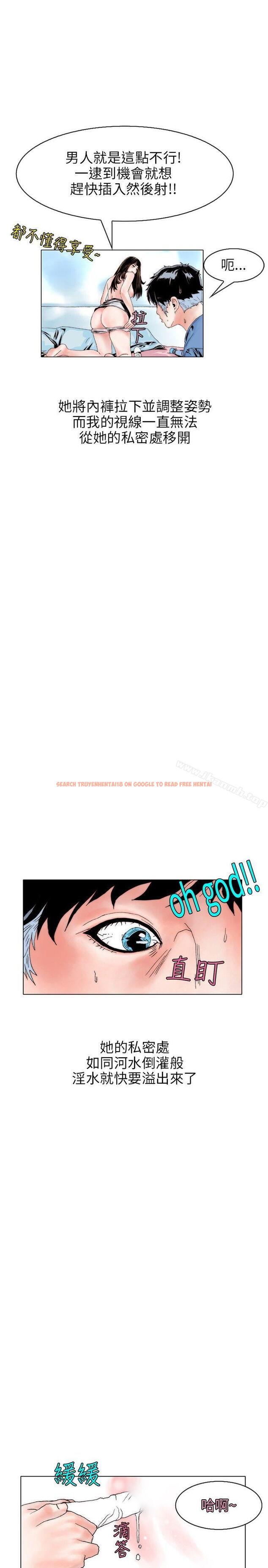 查看漫画秘密Story(完結) - 意外的包裹(3) - tymanga.com中的362281图片