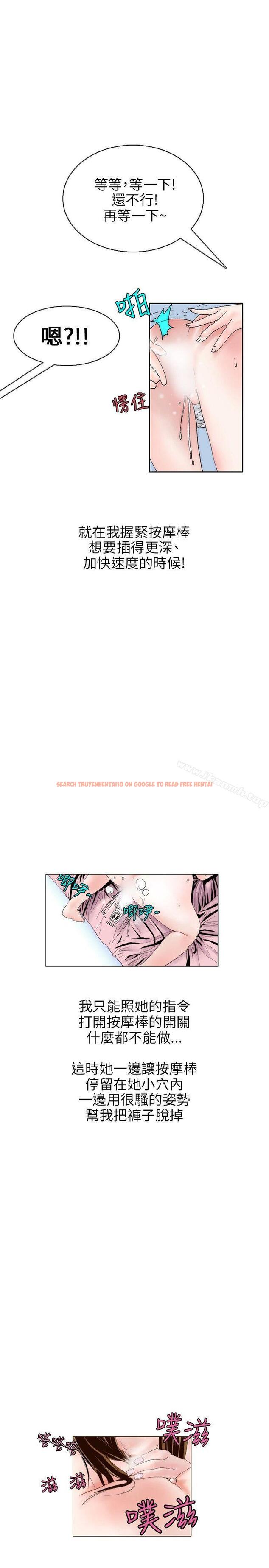 查看漫画秘密Story(完結) - 意外的包裹(3) - tymanga.com中的362305图片