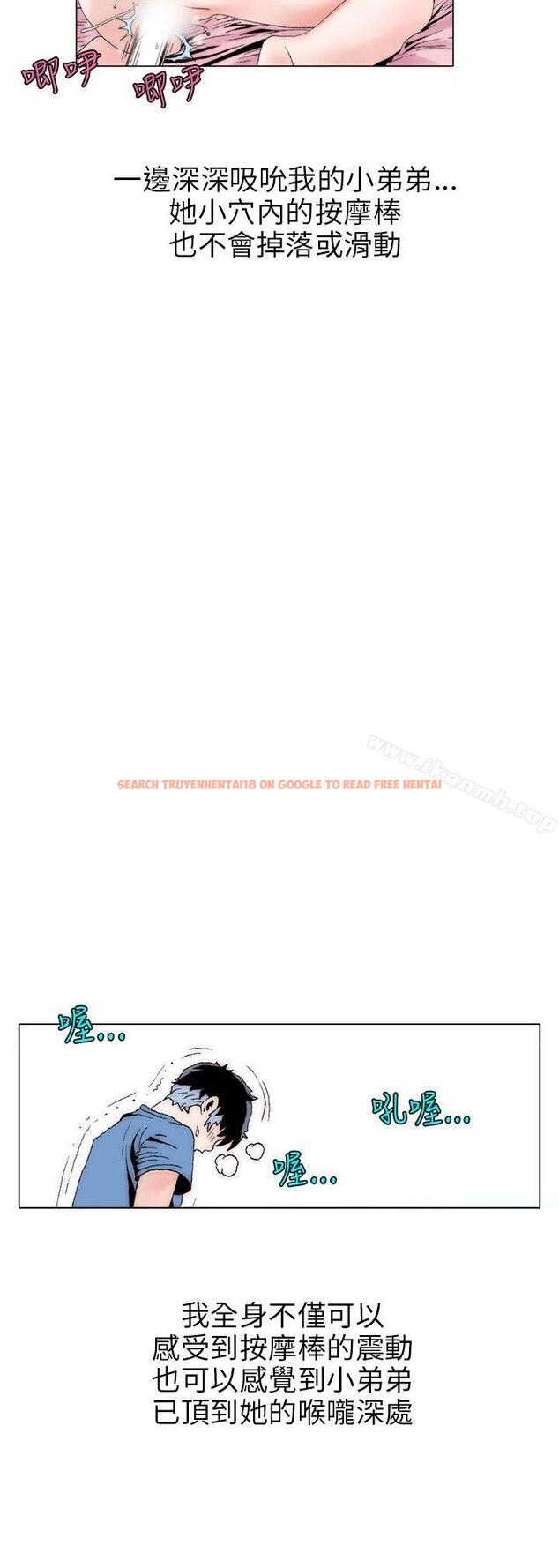 查看漫画秘密Story(完結) - 意外的包裹(3) - tymanga.com中的362326图片