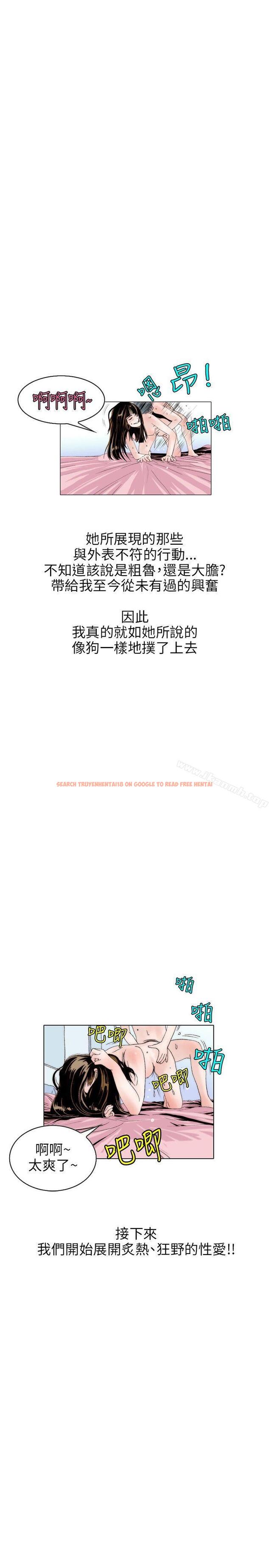 查看漫画秘密Story(完結) - 意外的包裹(3) - tymanga.com中的362345图片