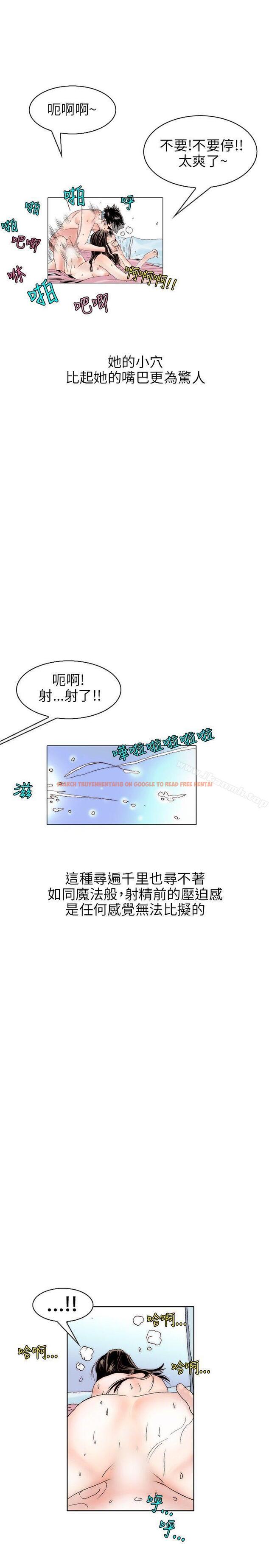 查看漫画秘密Story(完結) - 意外的包裹(3) - tymanga.com中的362359图片