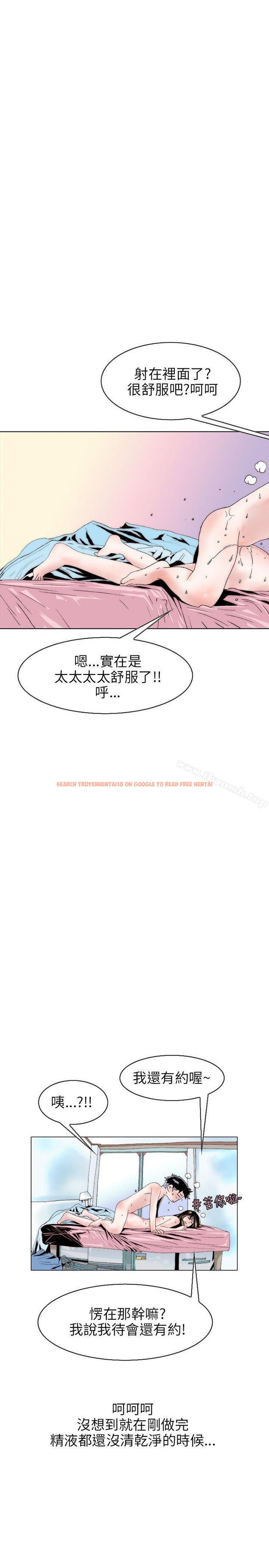 查看漫画秘密Story(完結) - 意外的包裹(3) - tymanga.com中的362372图片