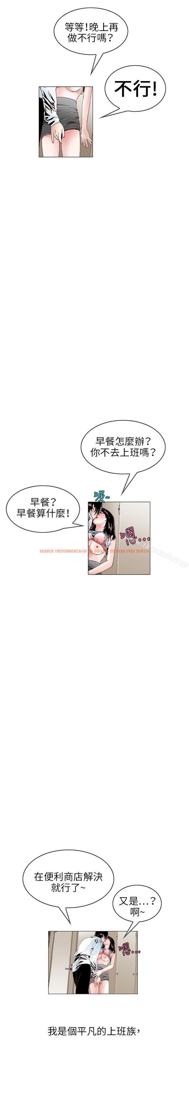 查看漫画秘密Story(完結) - 誘惑(1) - tymanga.com中的360805图片
