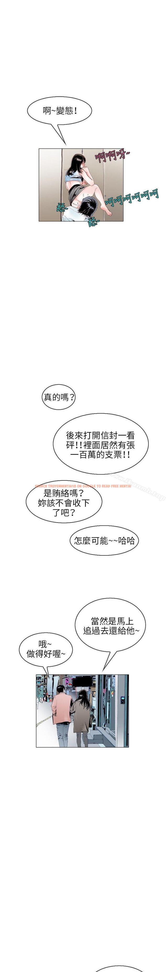 查看漫画秘密Story(完結) - 誘惑(1) - tymanga.com中的360824图片