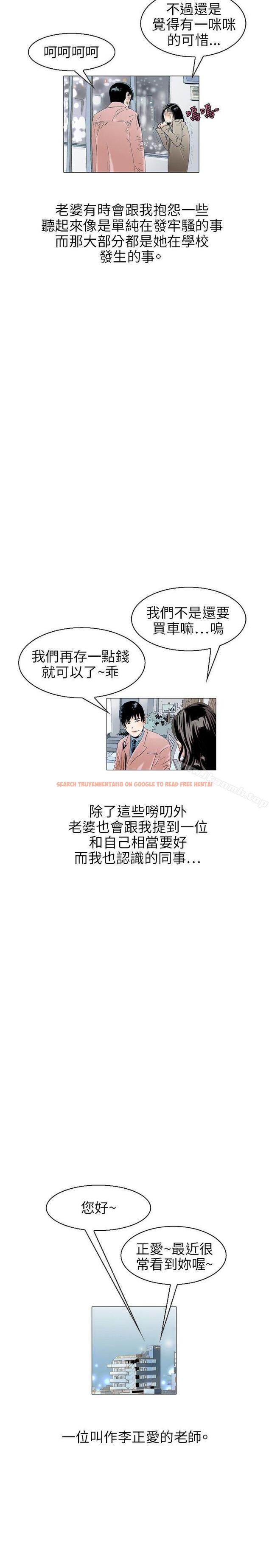 查看漫画秘密Story(完結) - 誘惑(1) - tymanga.com中的360835图片