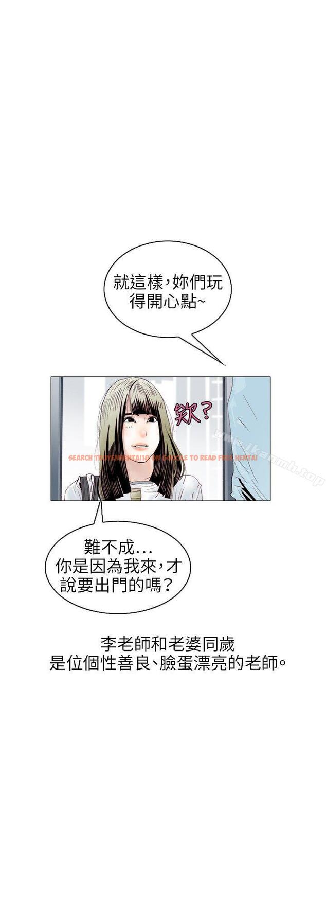 查看漫画秘密Story(完結) - 誘惑(1) - tymanga.com中的360849图片