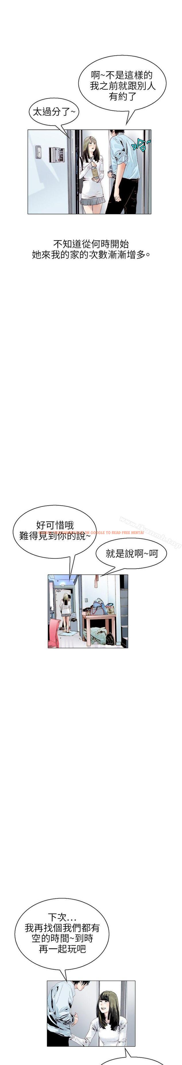 查看漫画秘密Story(完結) - 誘惑(1) - tymanga.com中的360858图片