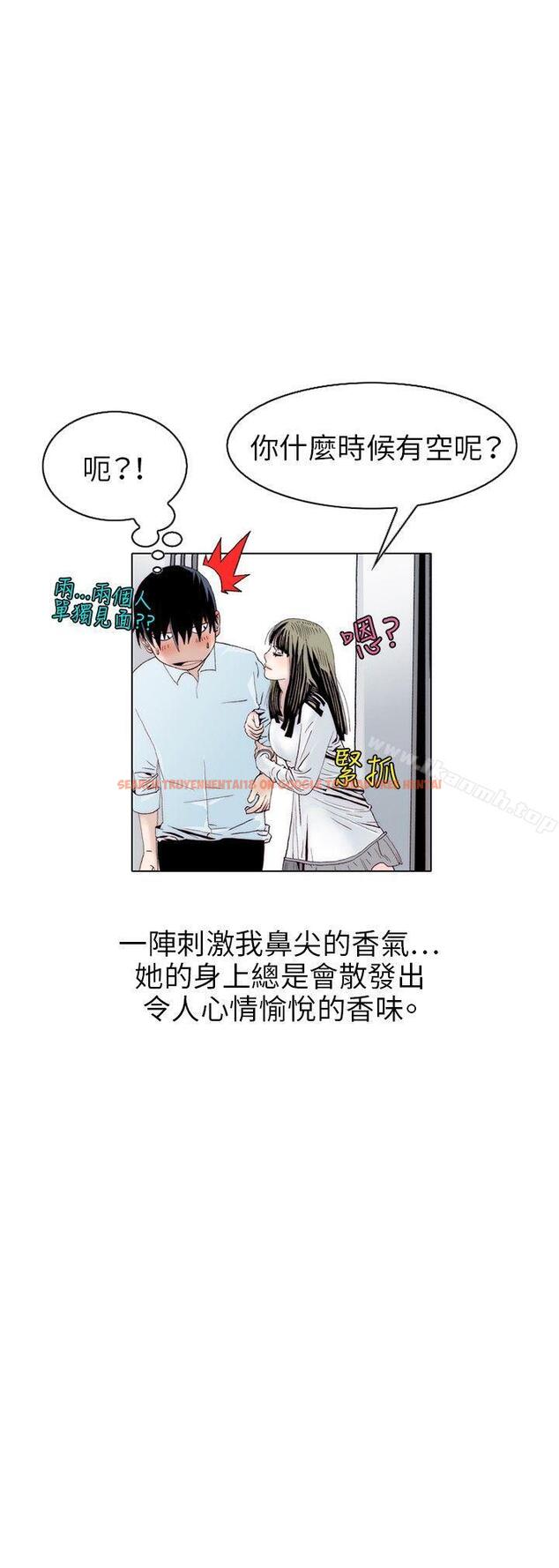 查看漫画秘密Story(完結) - 誘惑(1) - tymanga.com中的360876图片