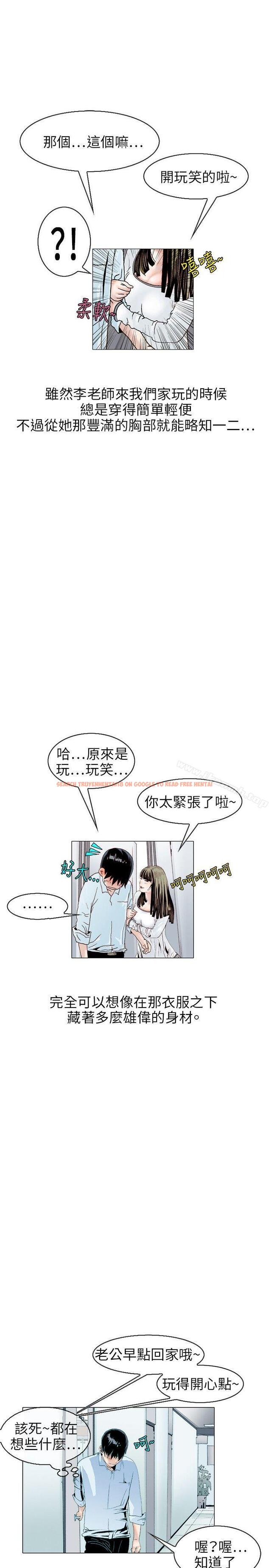 查看漫画秘密Story(完結) - 誘惑(1) - tymanga.com中的360885图片