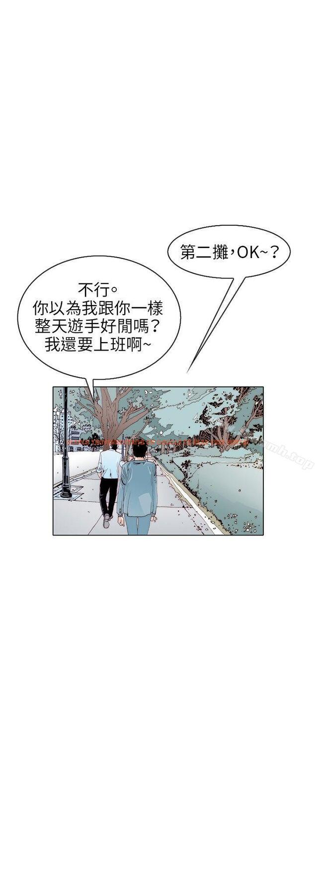 查看漫画秘密Story(完結) - 誘惑(1) - tymanga.com中的360912图片