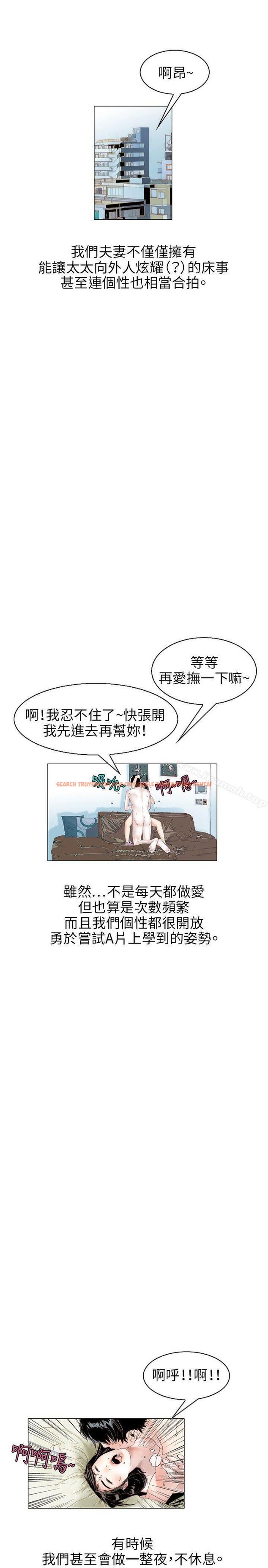 查看漫画秘密Story(完結) - 誘惑(1) - tymanga.com中的360922图片