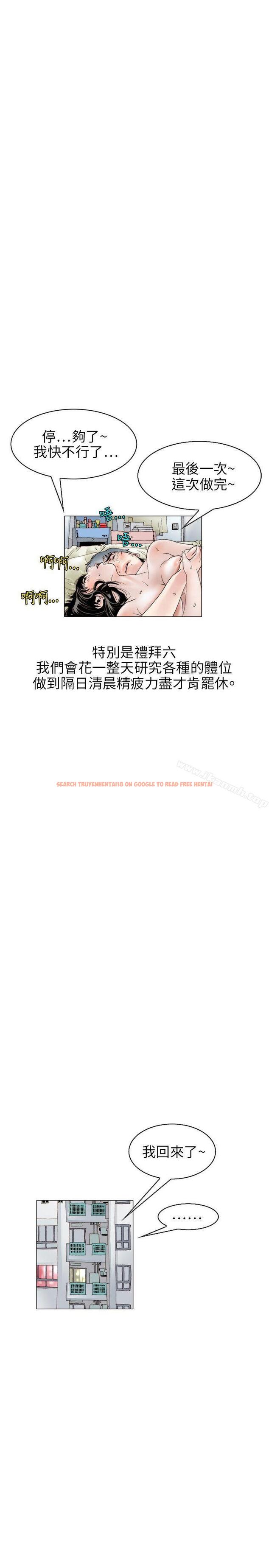 查看漫画秘密Story(完結) - 誘惑(1) - tymanga.com中的360933图片